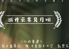 开云体育在线-关于忽闪机会趁对方神出鬼没拨开迷雾的信息