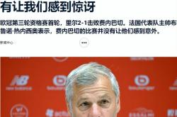 开云体育官网-雷恩宣布新赛季目标，欲重回欧冠赛场的简单介绍