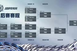 开云APP-赛前分析揭示球队优势与劣势