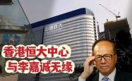 开云体育入口-包含恒大在香港宣布退役引热议的词条