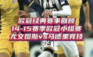 开云体育-马竞客场输尤文，欧冠进程终梦断的简单介绍