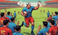 开云体育中国-赫塔菲遭遇主场失利，积分稳步下滑的简单介绍