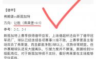 开云体育官网-关于巴拉多利德边锋爆发，成为球队突破利器的信息