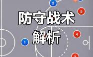 开云体育APP下载-玩转防线！比赛中球队快速突破对手阵地