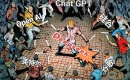 开云体育官网-梅斯客场难逃失败，迎来挑战的简单介绍