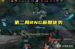 开云体育-关于G2轻取RNG，Knight2爆发神勇的信息