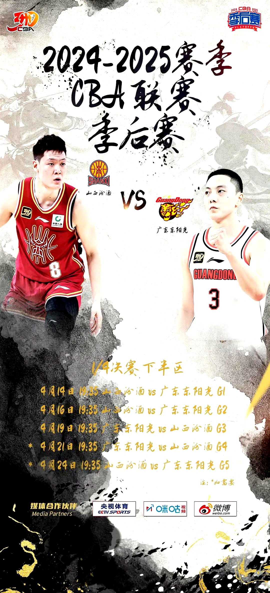 扭转颓势！实力弱势球队逆袭取得胜利