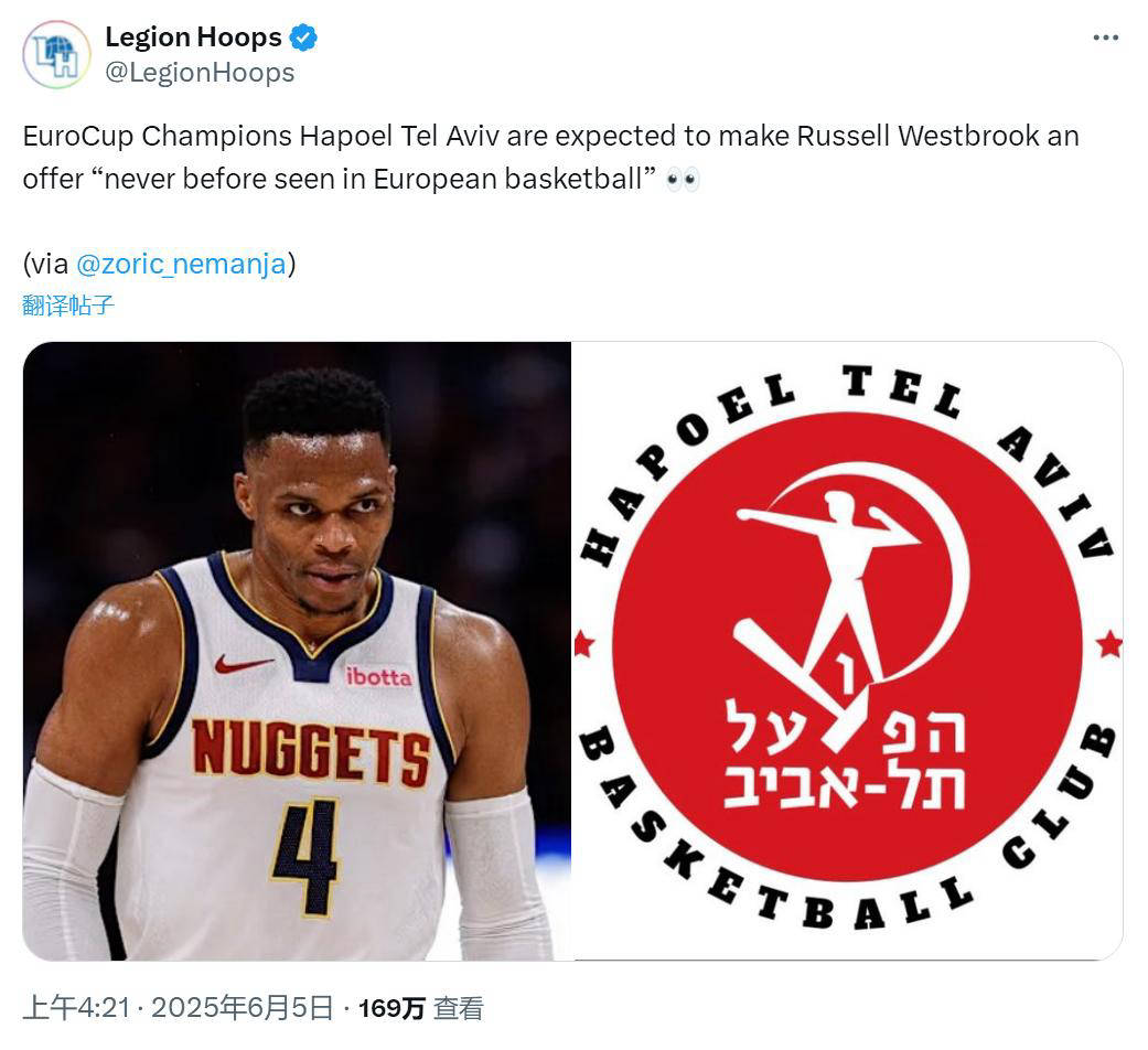 欧洲篮球巨星加盟NBA，球队迎来强力增援的简单介绍