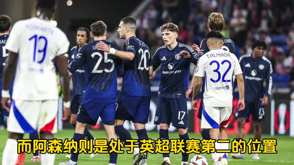 巴黎圣日耳曼球员家中发现袭击案的简单介绍