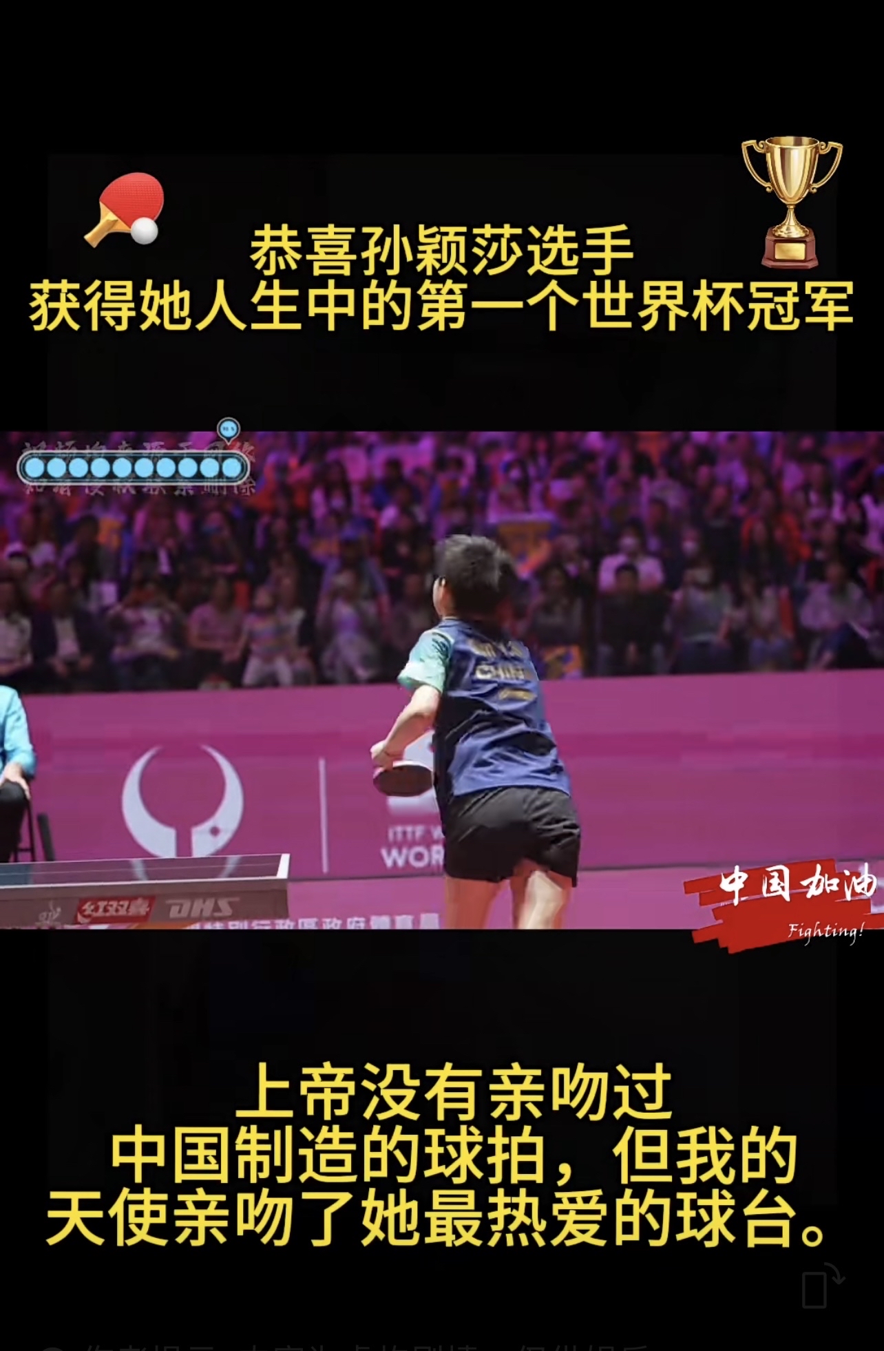 赛场上一幕幕激烈争夺引人入胜
