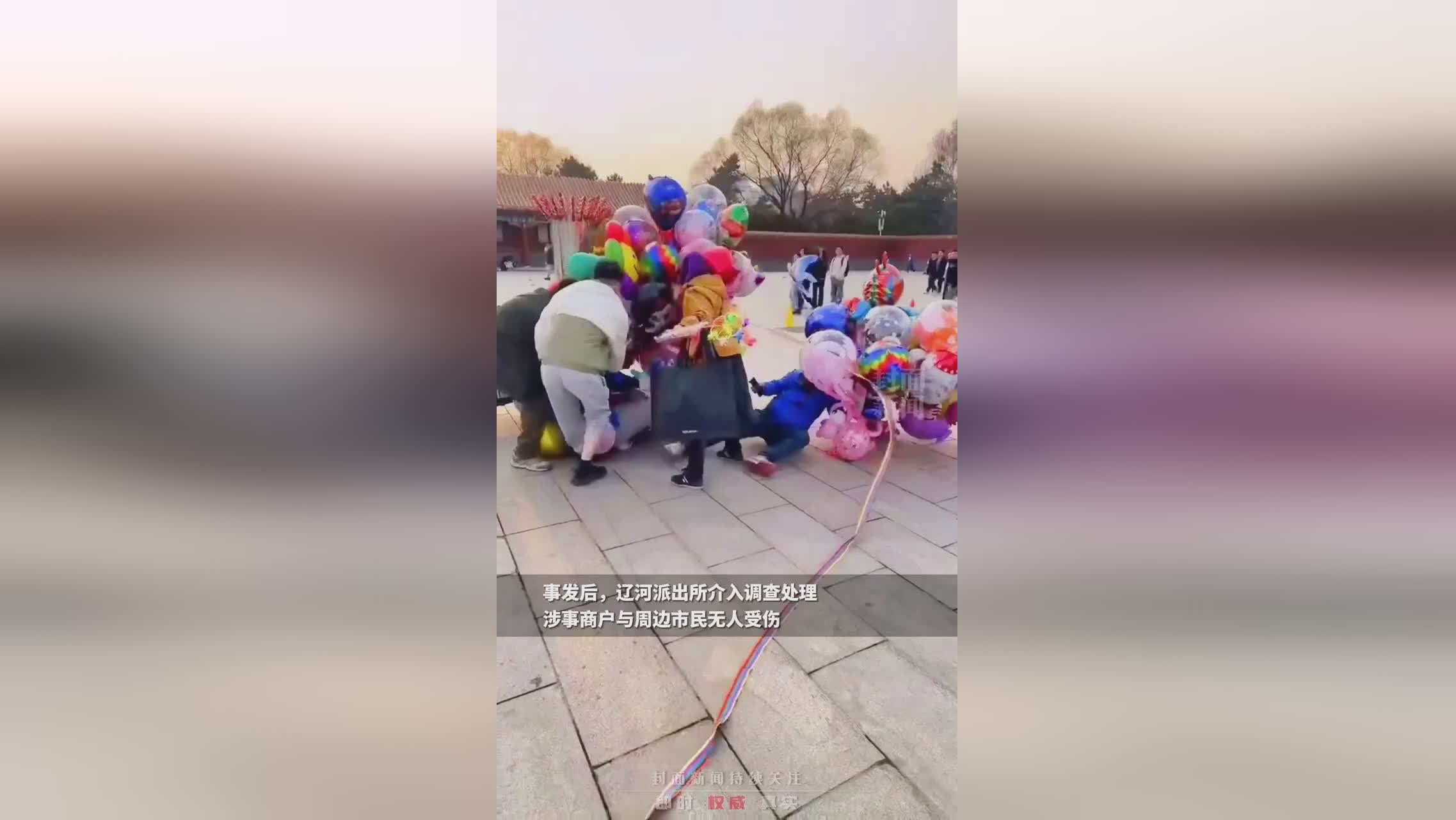 惊险一幕！比赛中发生激烈冲突