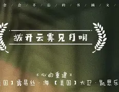 关于忽闪机会趁对方神出鬼没拨开迷雾的信息