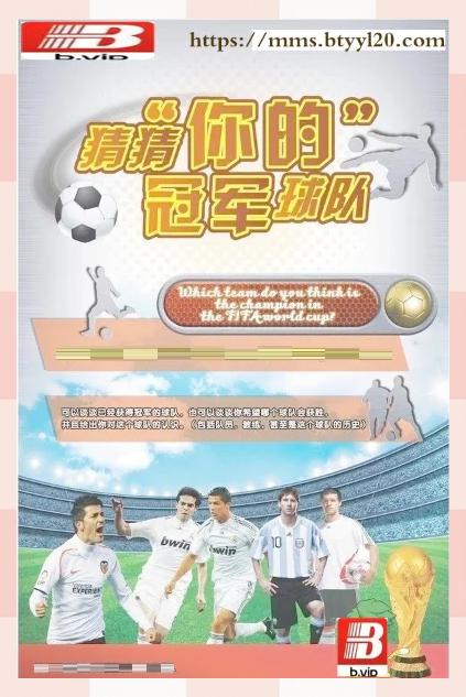 赛前分析揭示球队优势与劣势