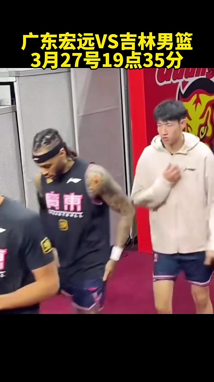 吉林男篮挑战搏杀，积极备战明星赛的简单介绍