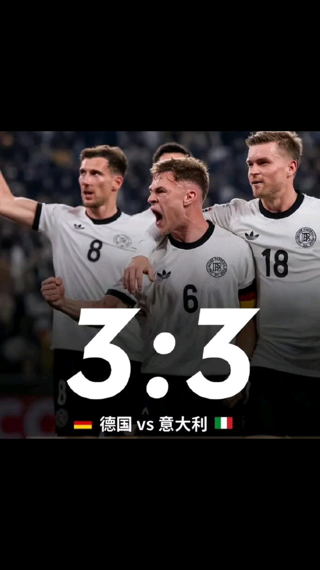 意大利力克德国！瑞士遭压制的简单介绍