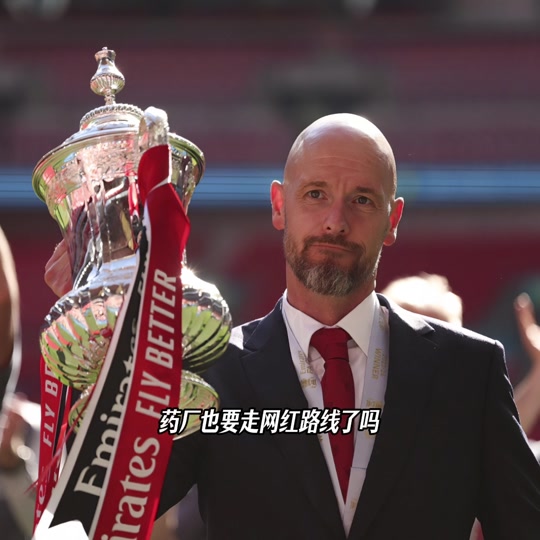 莱比锡红牛全力备战和勒沃库森的交锋