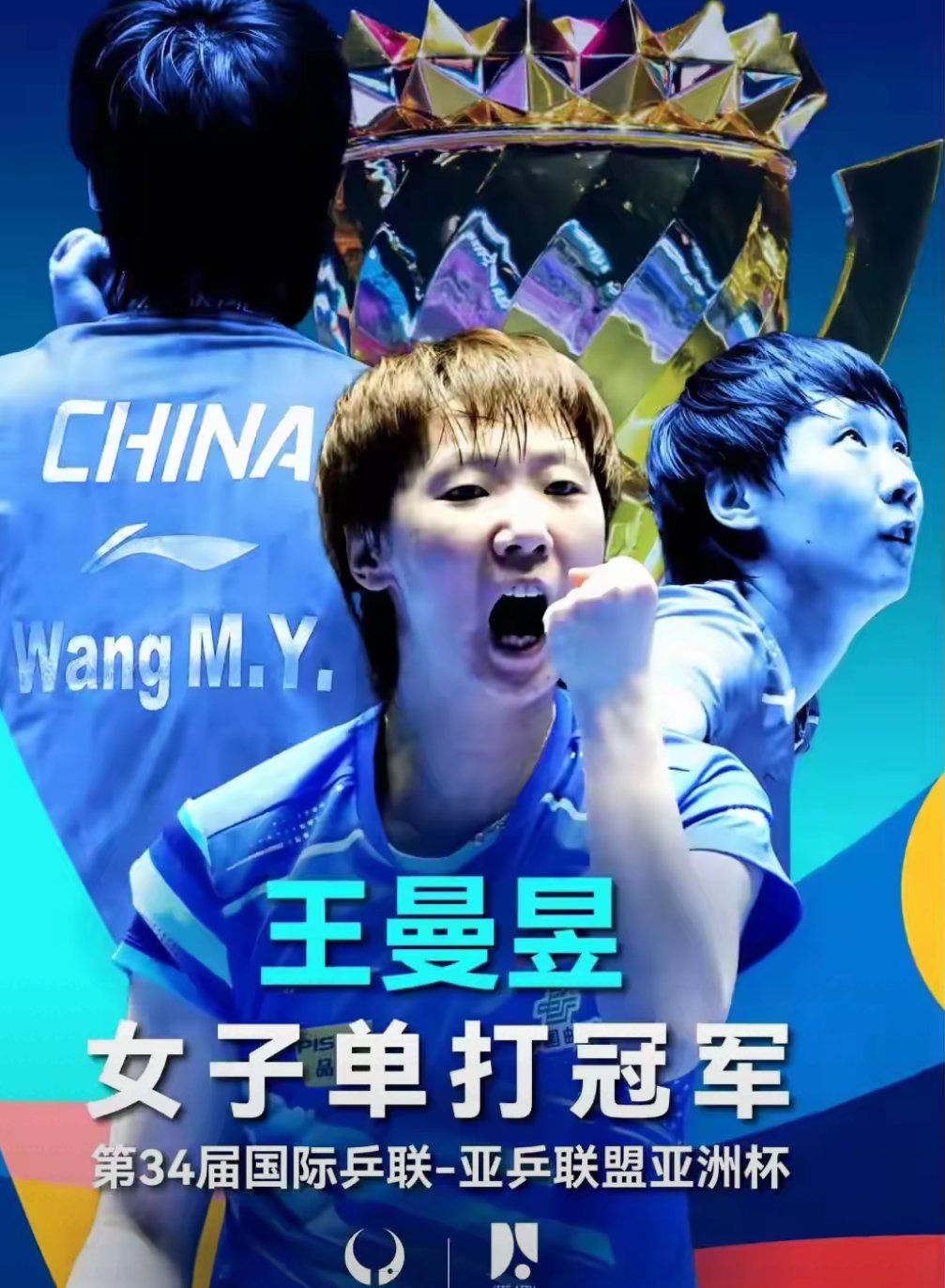 胜负难料，谁将在比赛中笑到最后