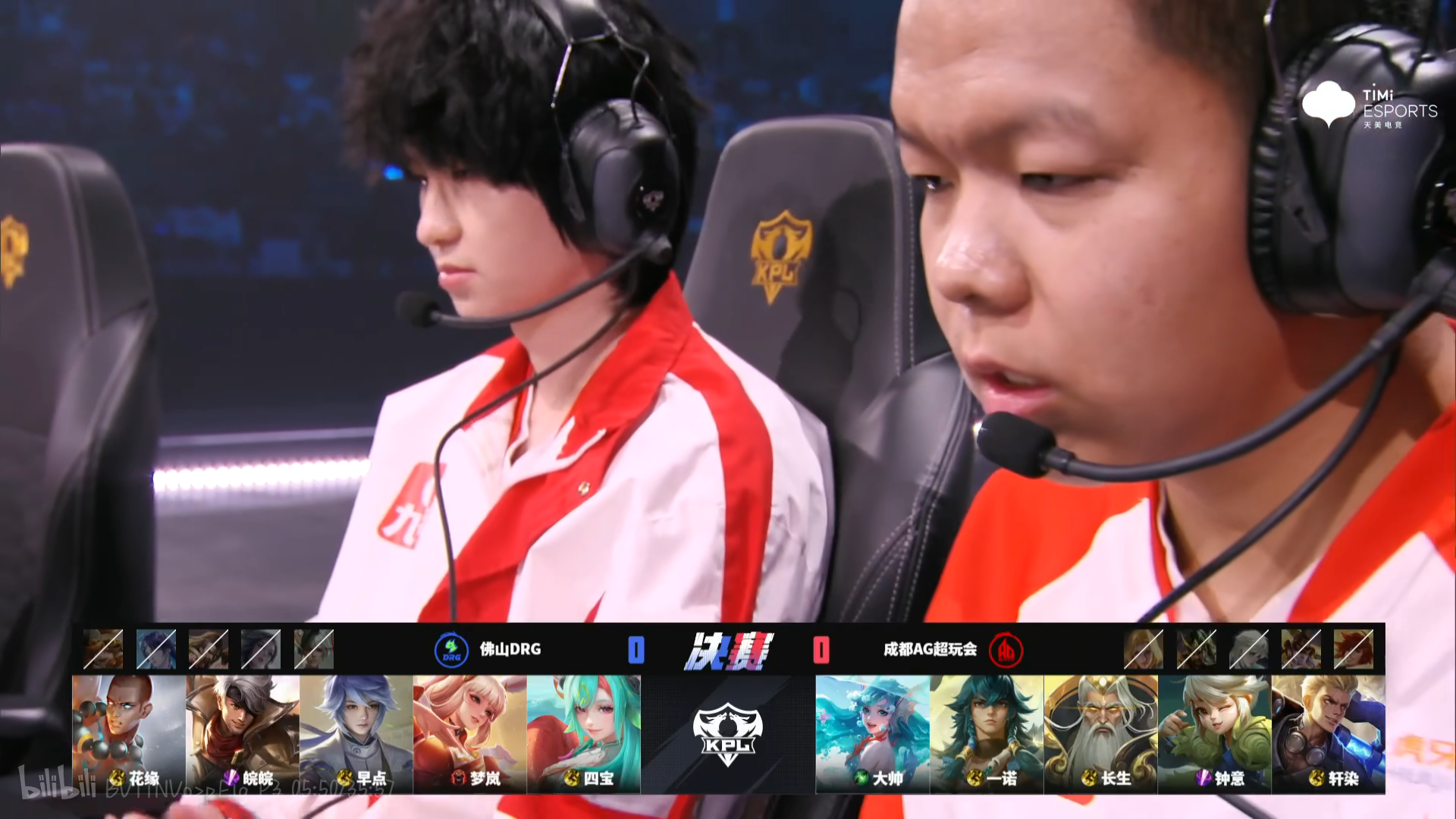 DRX碾压V5，Knight成为全场焦点全球总决赛3:0（成都）