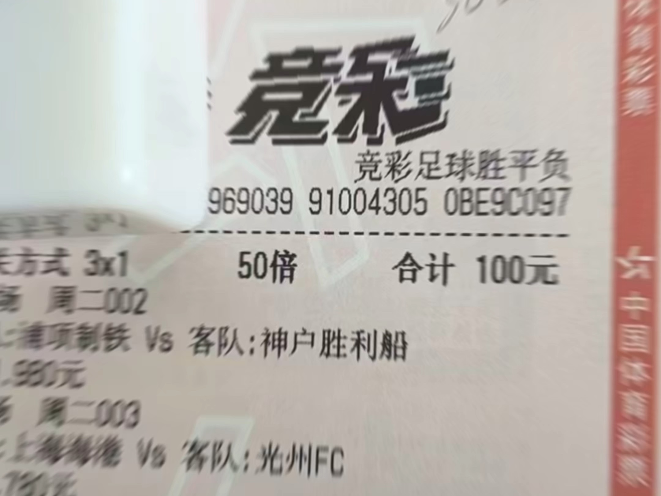 马竞主场小胜，三分顺利入账的简单介绍