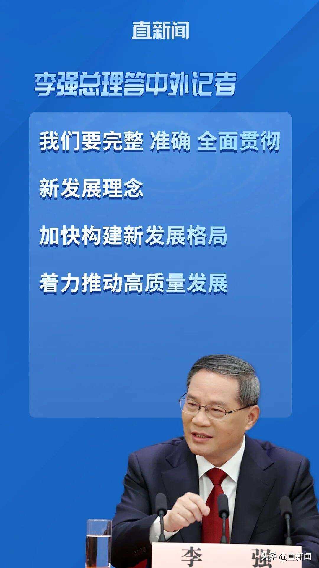 世界关切：超越体坛的国际头条的简单介绍