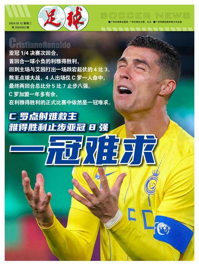 球队合作无间，取得比赛的胜利