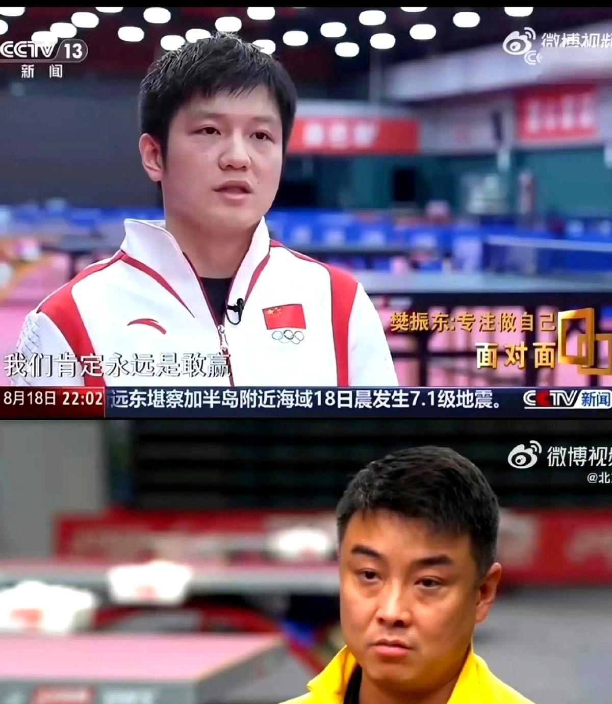 英国乒乓球队险胜法国乒乓球队，王皓惊艳世界的简单介绍