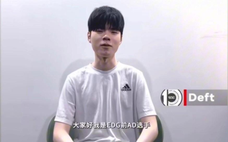 EDG力克PSG,Flandre关键制胜的简单介绍 EDG力克PSG,Flandre关键制胜的简单介绍