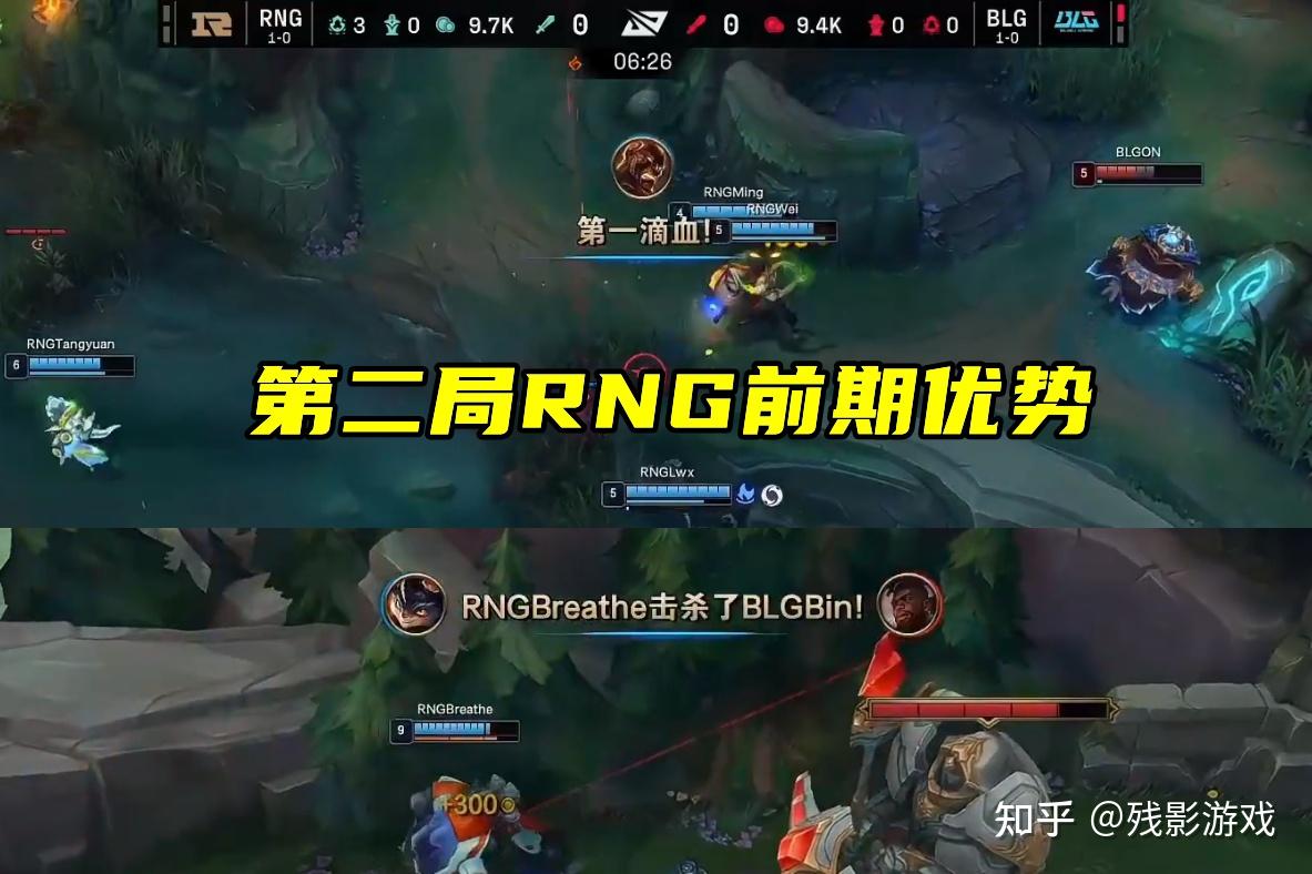 关于G2轻取RNG，Knight2爆发神勇的信息